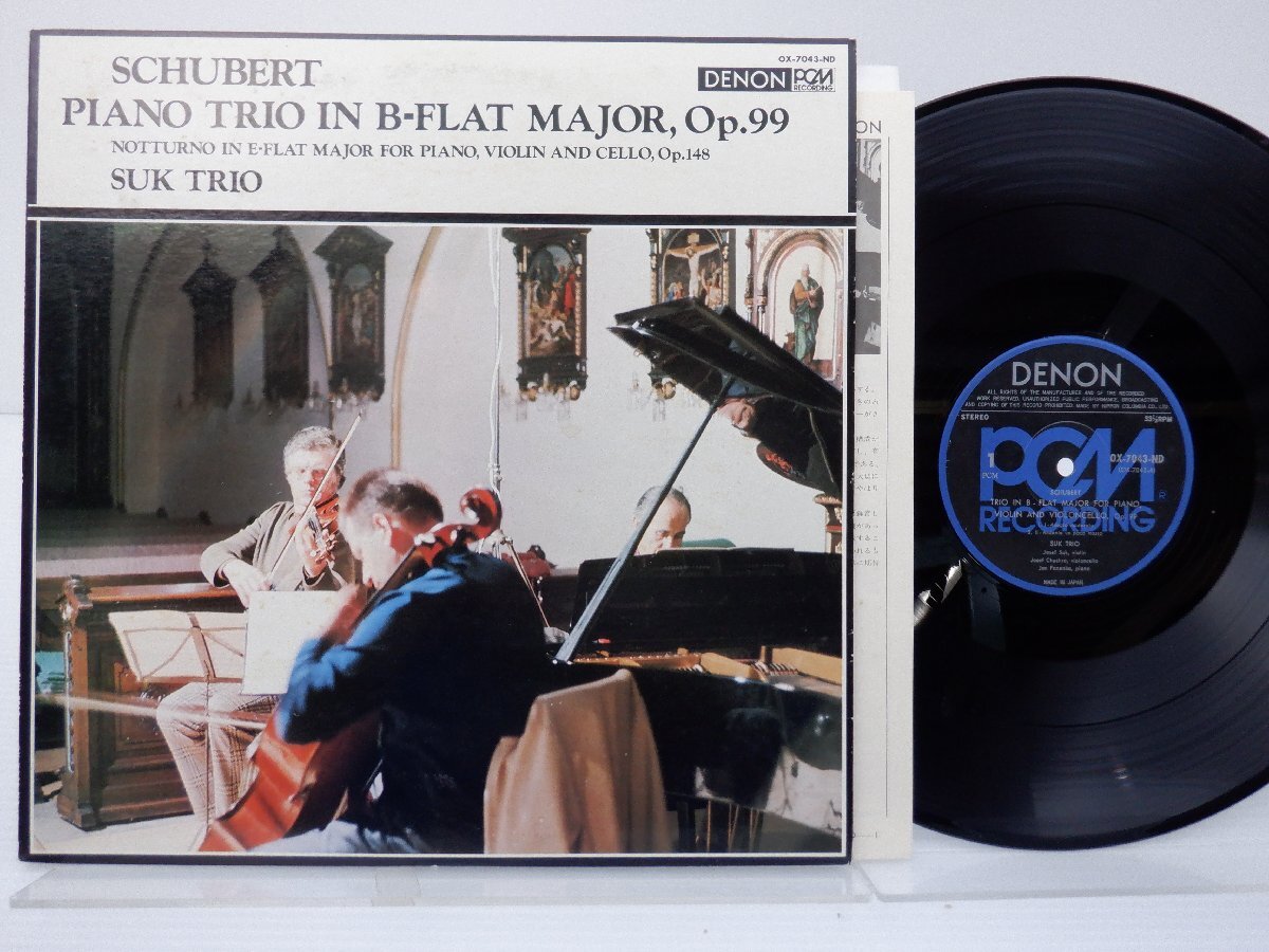 Schubert /Franz Schubert「Piano Trio No. 1 / Notturno」LP（12インチ）/Denon(OX-7043-ND)/クラシックの画像1