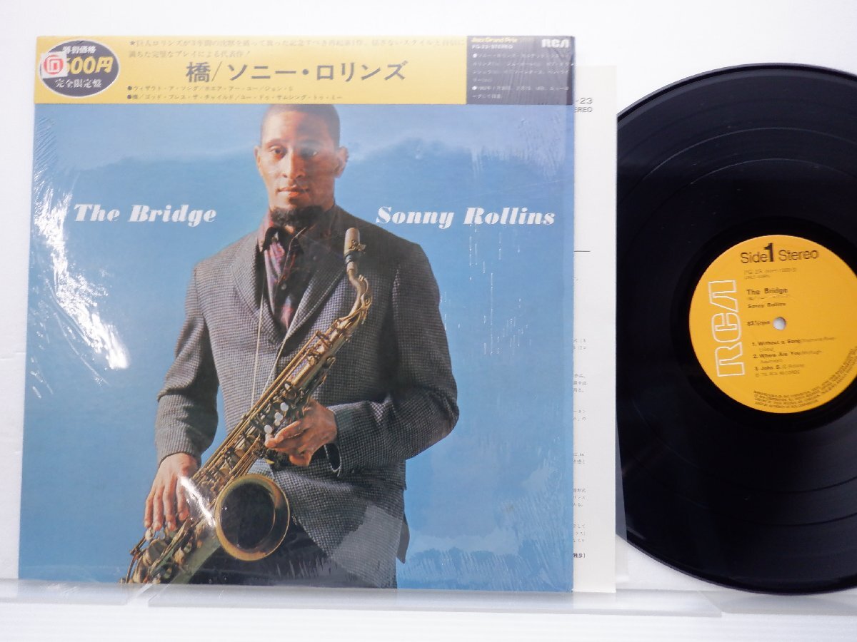 【帯付】Sonny Rollins「The Bridge」LP（12インチ）/RCA(PG-23)/ジャズの画像1