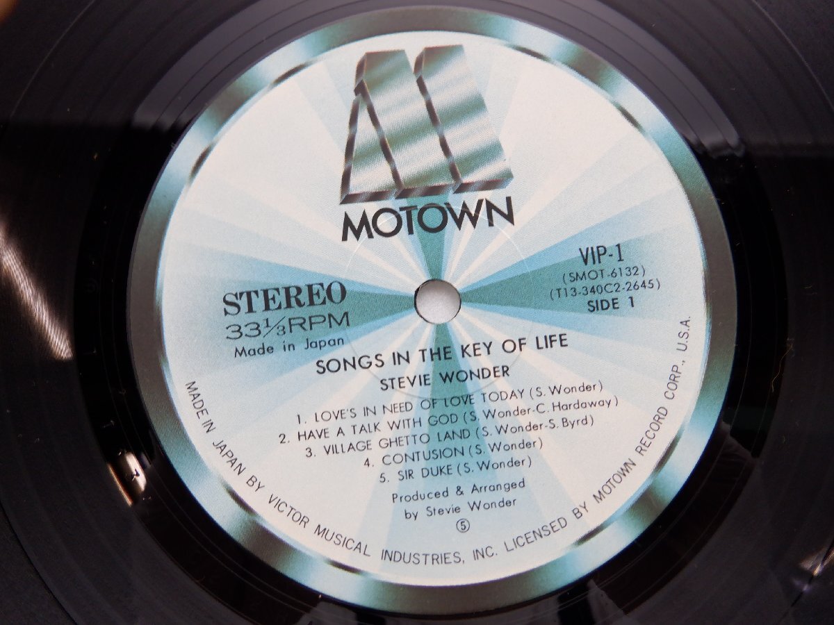 Stevie Wonder (スティーヴィー・ワンダー)「Songs In The Key Of Life(キー・オブ・ライフ)」LP/Motown(VIP-1~3)/ファンクソウルの画像2