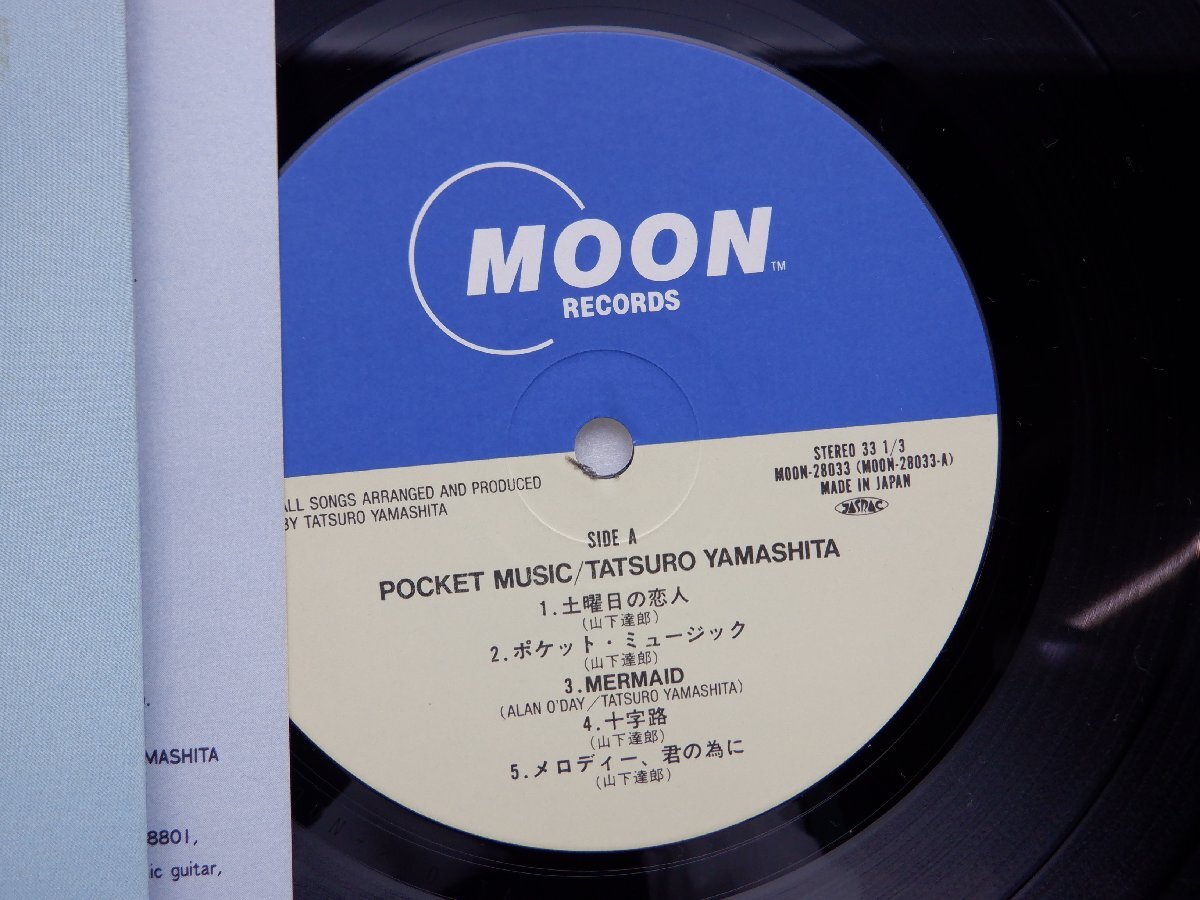 山下達郎「Pocket Music(ポケット・ミュージック)」LP（12インチ）/Moon Records(MOON-28033)/シティポップの画像2
