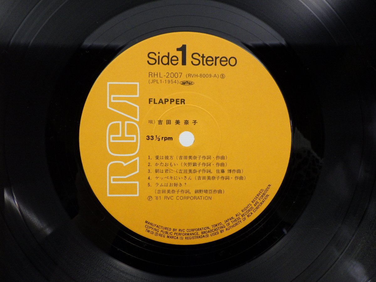 吉田美奈子「Flapper」LP（12インチ）/RCA(RHL-2007)/邦楽ポップスの画像2