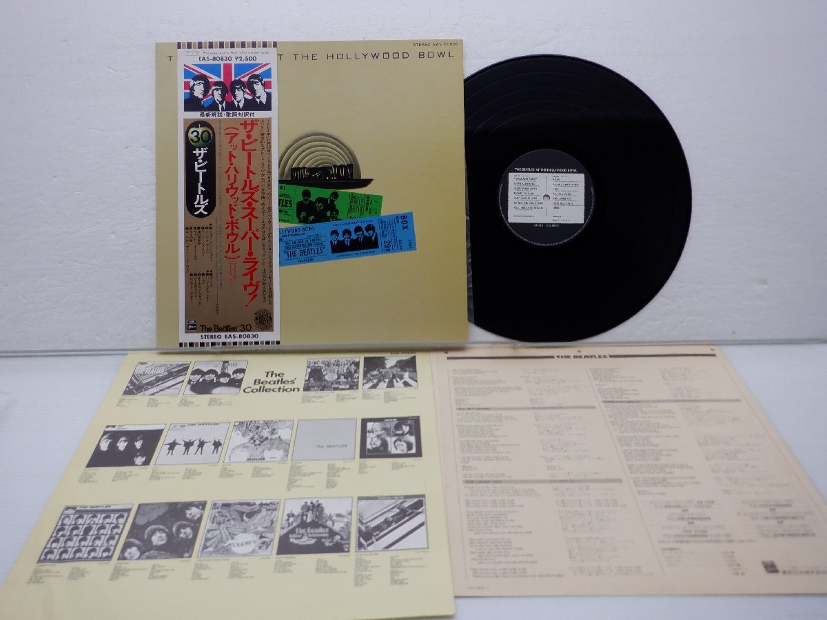 The Beatles(ビートルズ)「The Beatles At The Hollywood Bowl」LP（12インチ）/Odeon(EAS-80830)/洋楽ロックの画像1