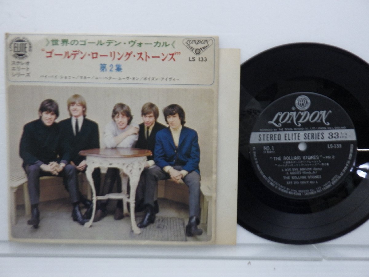 The Rolling Stones(ザ・ローリング・ストーンズ)「The Rolling Stones Vol. 2」EP（7インチ）/London Records(LS-133)/ロックの画像1