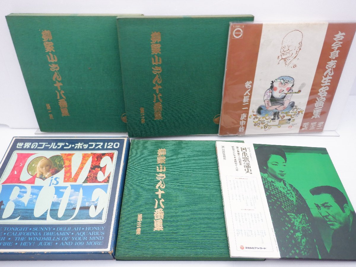 [ коробка продажа ]V.A.( мир. золотой * поп-музыка 120 и т.п. )[ Японская музыка / западная музыка / прочее 1 коробка полное собрание сочинений (BOX) позиций комплект.]/ прочее 