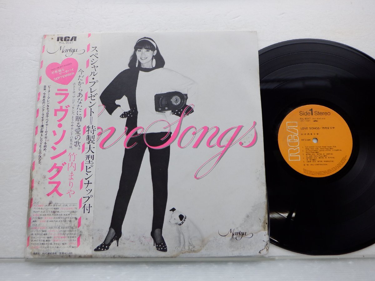 竹内まりや「ラヴ・ソングス」LP（12インチ）/RCA Records(RVL-8047)/邦楽ポップスの画像1