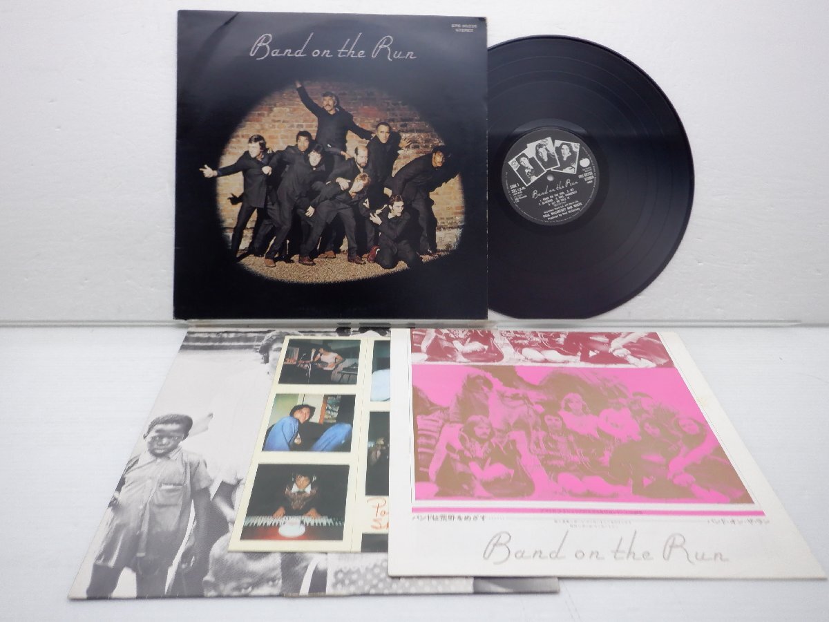 Paul McCartney And Wings「Band On The Run(バンド・オン・ザ・ラン)」LP（12インチ）/Capitol Records(EPS-80235)/Rockの画像1
