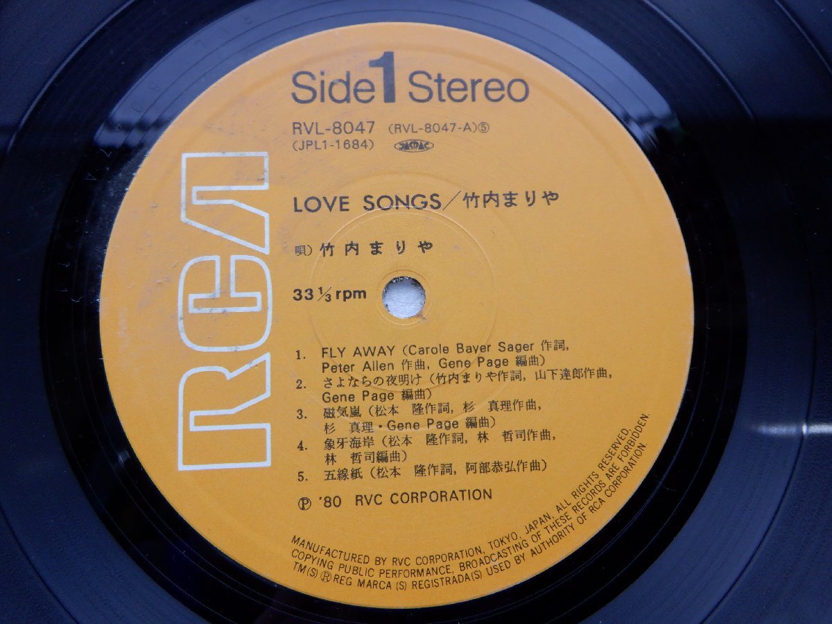 竹内まりや「ラヴ・ソングス」LP（12インチ）/RCA Records(RVL-8047)/邦楽ポップスの画像2