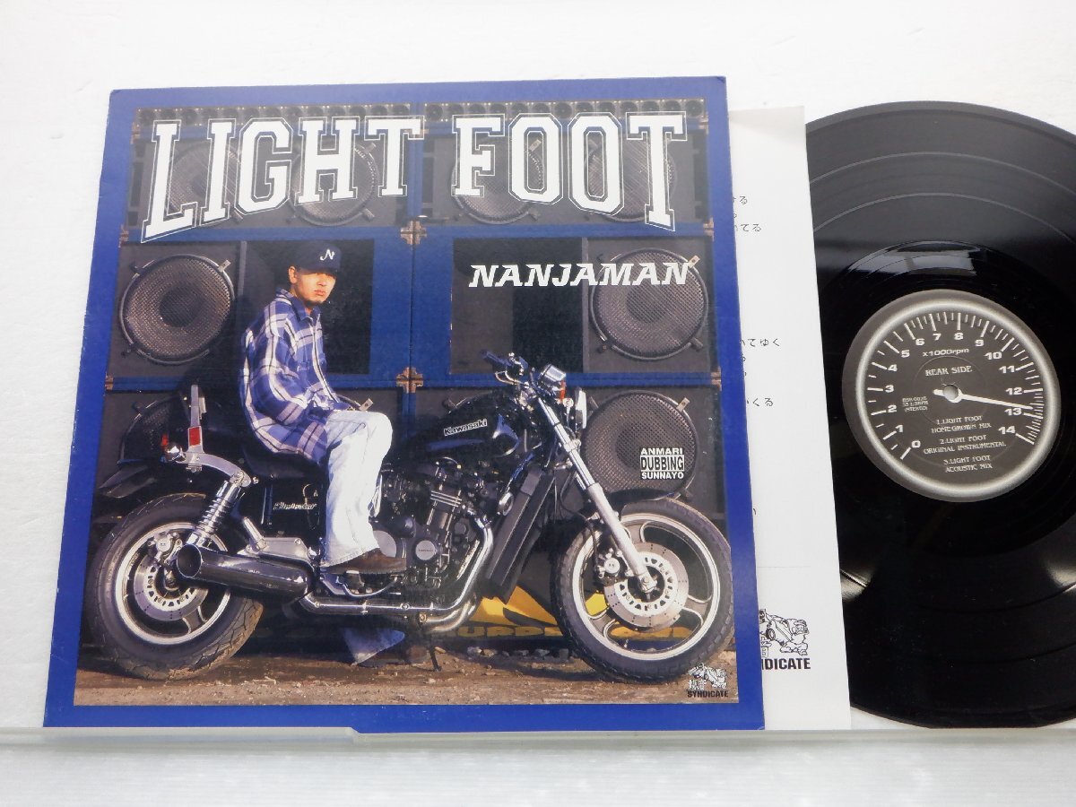 Nanjaman「Light Foot」LP（12インチ）/bakuon Syndicate Production(BSR-002)/ヒップホップの画像1
