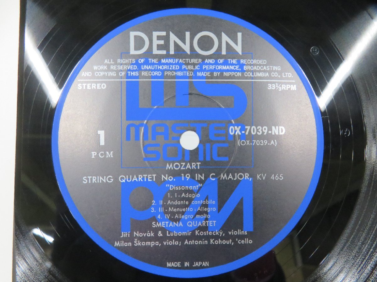 Mozart「The Haydn Quartets - No.18 In A Major KV464 / No.19 In C Major KV465 Dissonance」Denon(OX-7039-ND)/クラシックの画像2