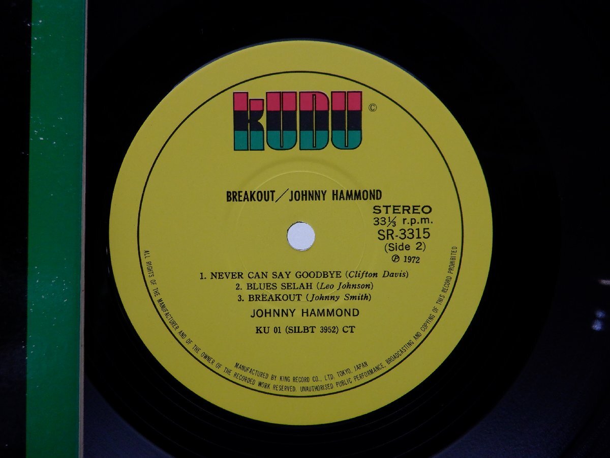 Johnny Hammond「Breakout」LP（12インチ）/Kudu(SR 3315)/ジャズ_画像2