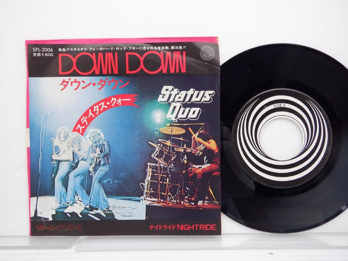 Status Quo「Down Down」EP（7インチ）/Vertigo(SFL-2006)/洋楽ロックの画像1