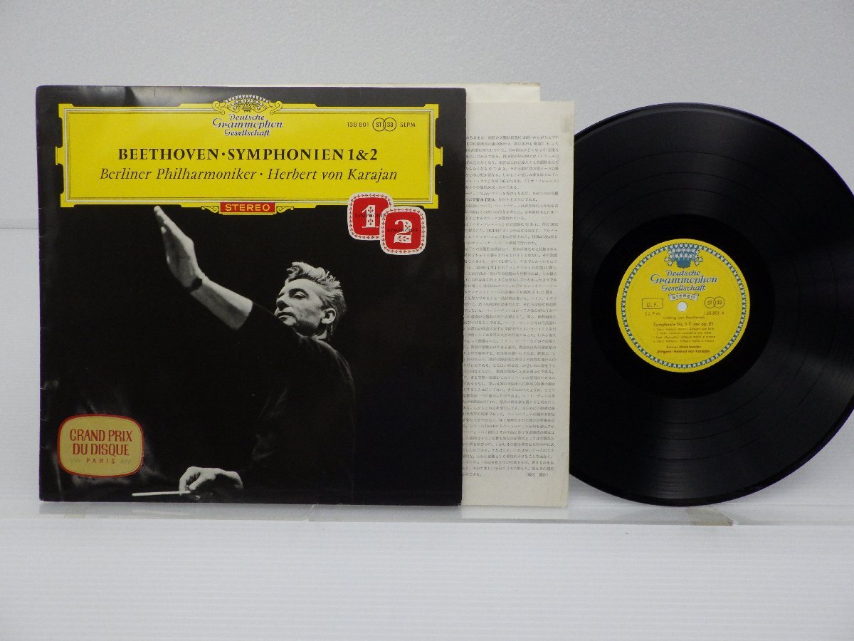 カラヤン「Beethoven Symphonien 1 & 2」LP（12インチ）/Deutsche Grammophon(138 801)/クラシックの画像1