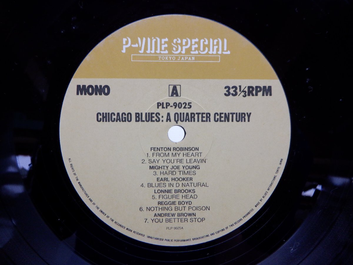 Various「Chicago Blues: A Quarter Century」LP（12インチ）/P-Vine Special(PLP 9022)/ブルースの画像2