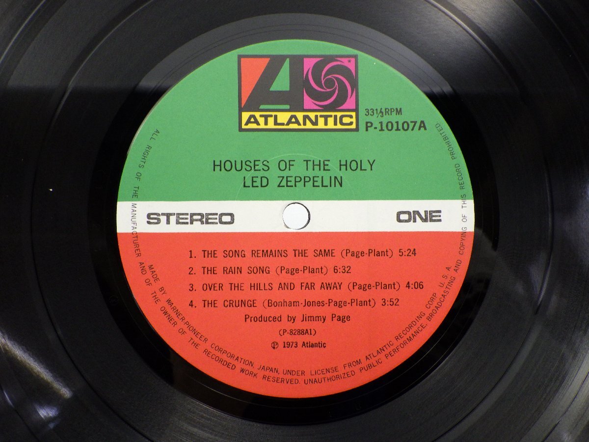 【国内盤】Led Zeppelin「Houses Of The Holy(聖なる館)」LP（12インチ）/Atlantic Records(P-10107A)/ロック_画像2