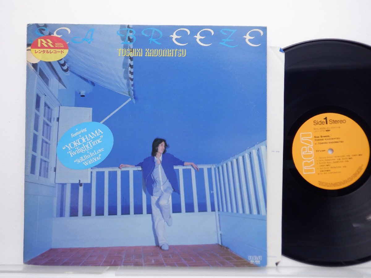 角松敏生「Sea Breeze」LP（12インチ）/RCA(RHL-8508)/City Popの画像1