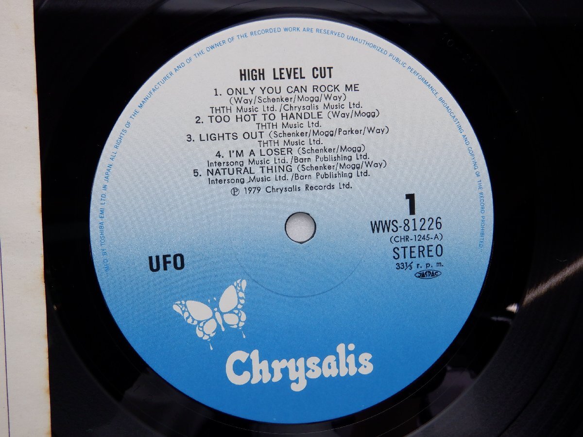 UFO「High Level Cut(UFOベスト)」LP（12インチ）/Chrysalis(WWS-81226)/洋楽ロックの画像2