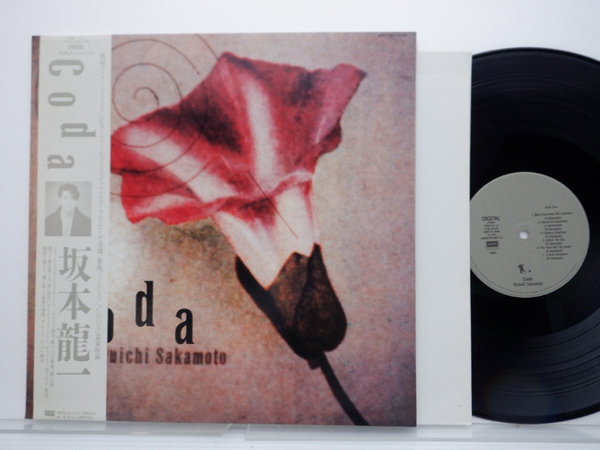 坂本龍一「Coda」LP（12インチ）/London Records(L25N1016)/Electronicの画像1