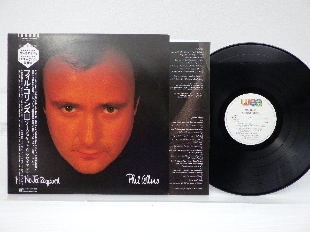 Phil Collins「No Jacket Required」LP（12インチ）/WEA(P-13077)/洋楽ロックの画像1