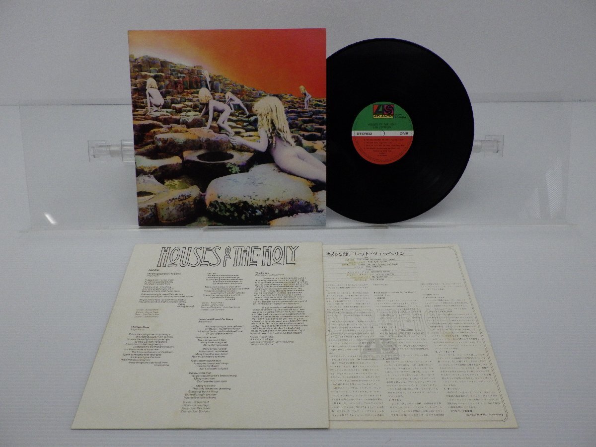 【国内盤】Led Zeppelin「Houses Of The Holy(聖なる館)」LP（12インチ）/Atlantic Records(P-10107A)/ロックの画像1