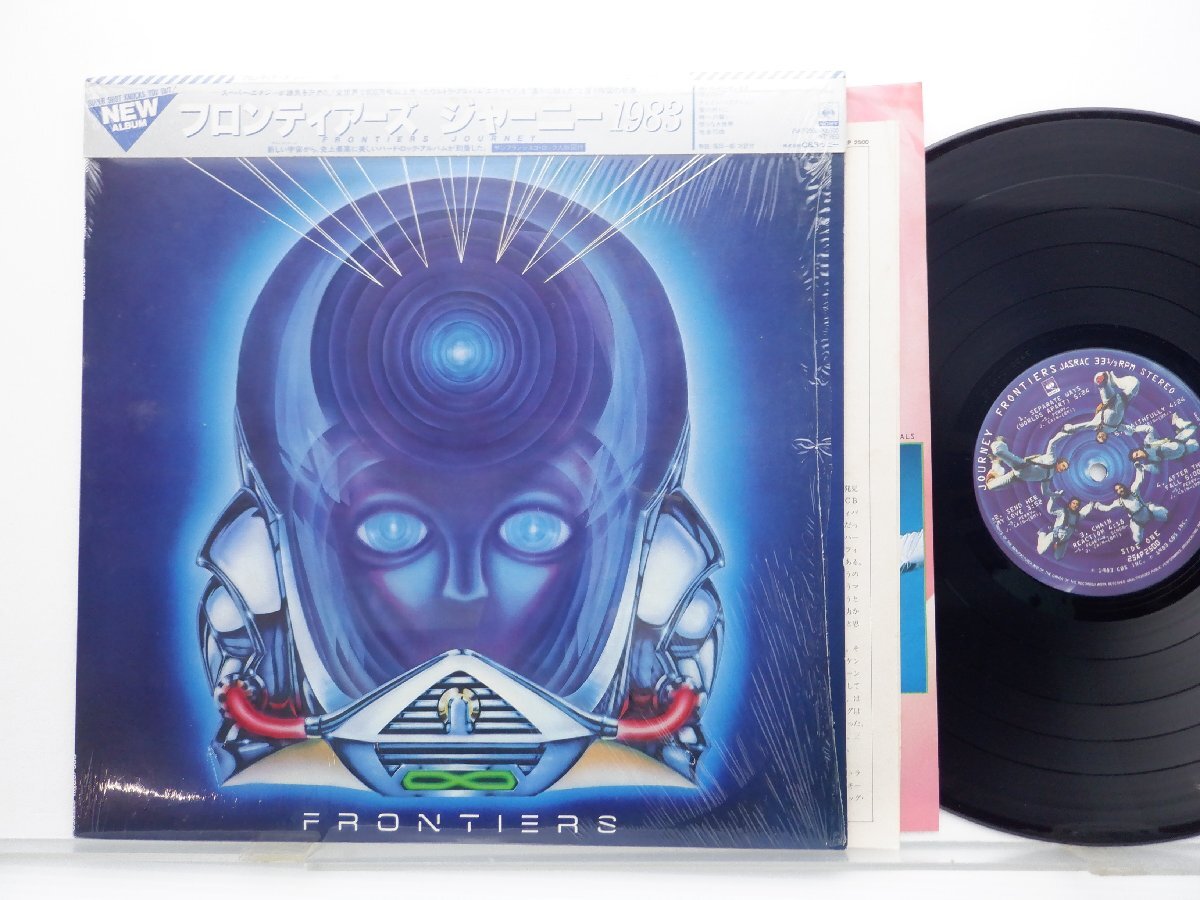 Путешествие "Frontiers" LP (12 дюймов)/CBS/Sony (25AP 2500)/Western Music Lock
