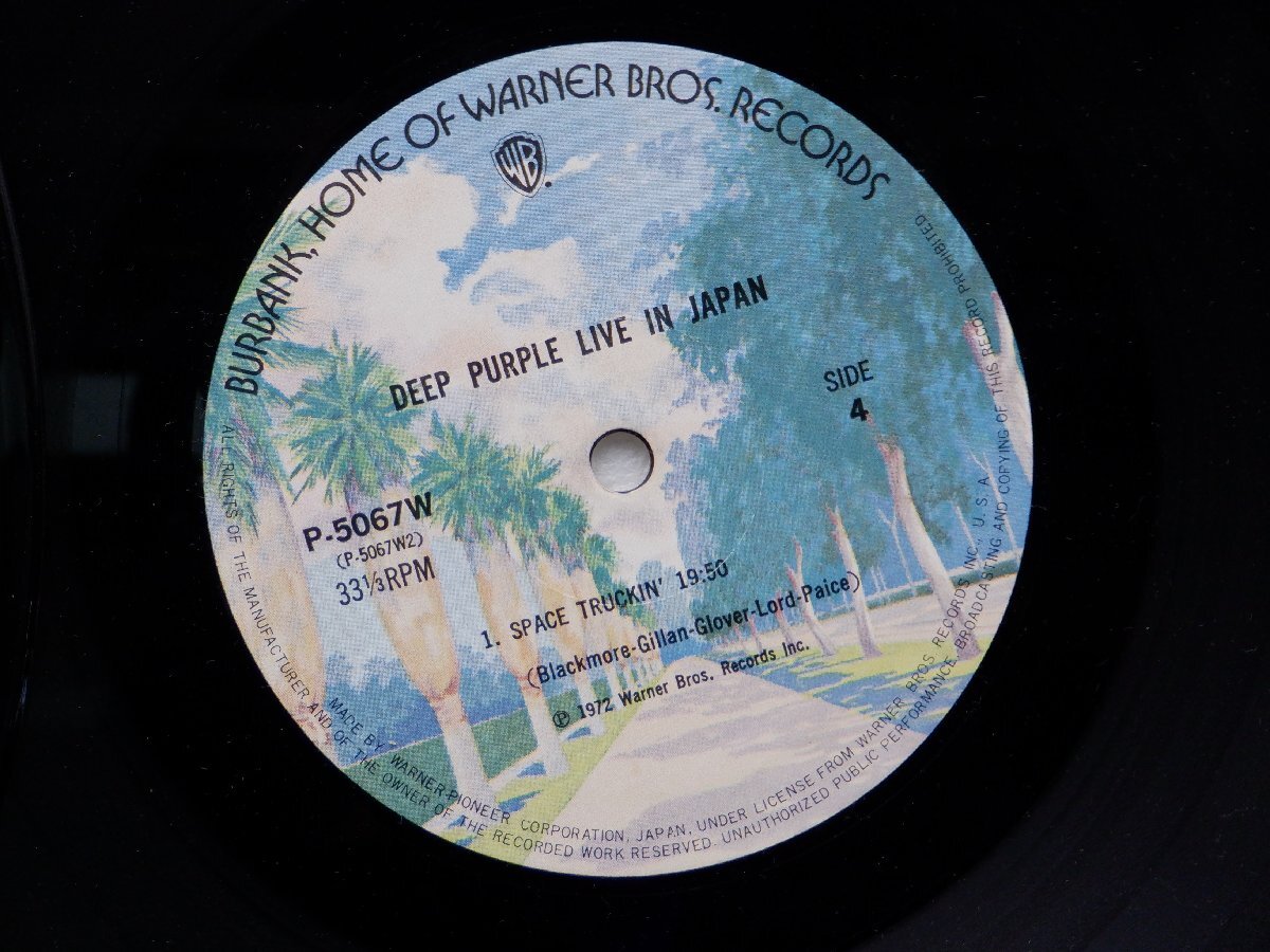 Deep Purple(ディープ・パープル)「Live In Japan(ライヴ・イン・ジャパン)」LP（12インチ）/Warner Bros. Records(P-5066～7W)/ロック_画像2