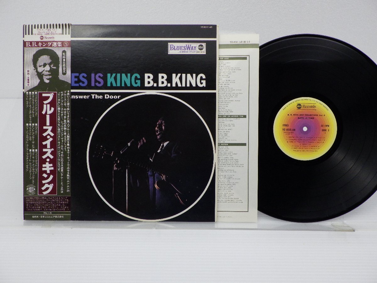 B.B. King「Blues Is King」LP（12インチ）/ABC Records(YZ-8031-AB)/ブルースの画像1