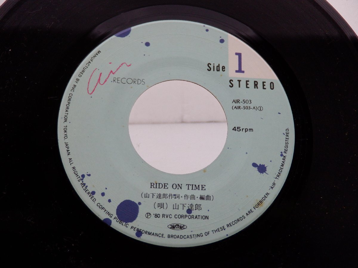 山下達郎「Ride On Time(ライド・オン・タイム)」EP（7インチ）/Air Records(AIR-503)/ポップスの画像2