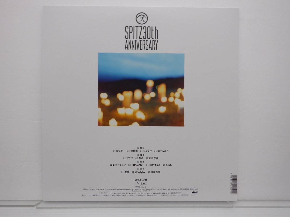 スピッツ「とげまる」LP（12インチ）/Universal J(UPJH-9041/2)/邦楽ロックの画像2