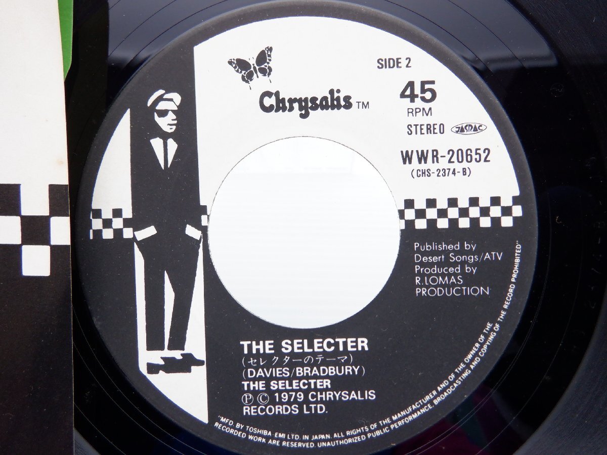 The Special A.K.A.(スペシャルズ)「Gangsters / The Selecter」EP（7インチ）/Two-Tone Records(WWR-20652)/ポップス_画像2