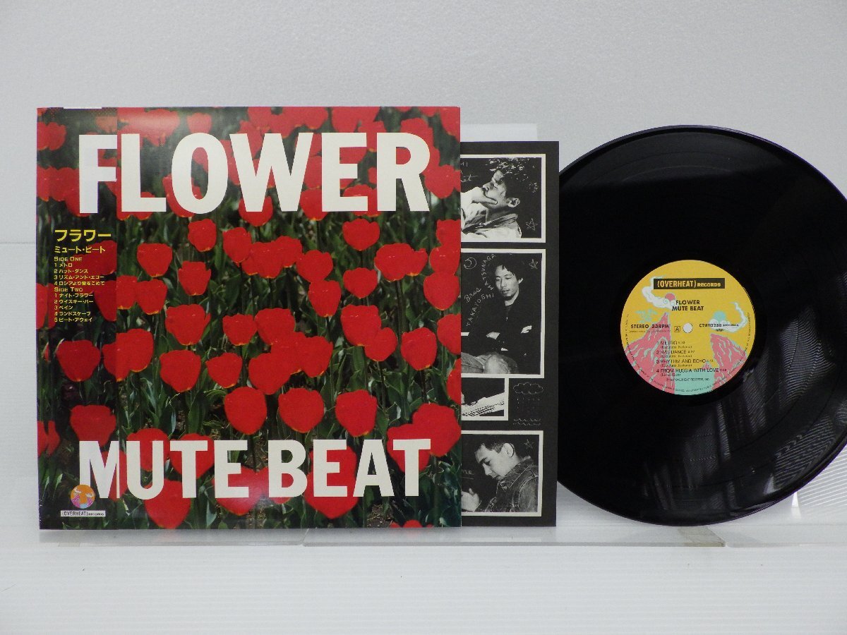 Mute Beat(ミュート・ビート)「Flower(フラワー)」LP（12インチ）/Overheat Records(C28Y0258)/レゲエ_画像1