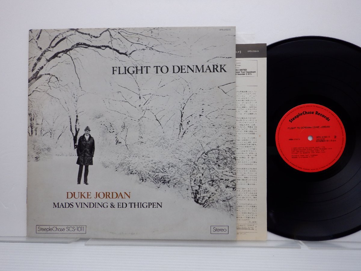 Duke Jordan(デューク・ジョーダン)「Flight To Denmark」LP（12インチ）/SteepleChase(UPS-2150-S)/ジャズ_画像1