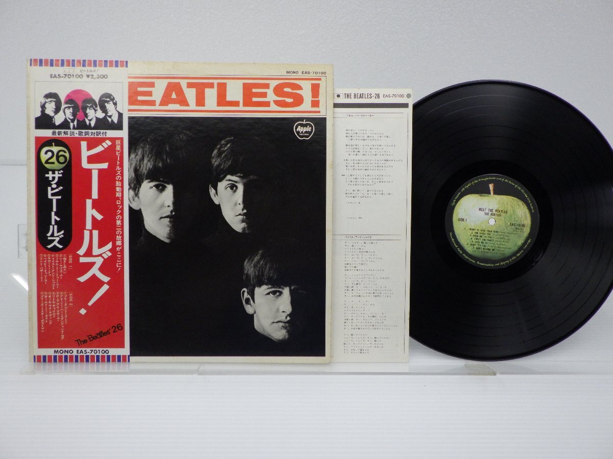 The Beatles(ビートルズ)「Meet The Beatles(ビートルズ！)」LP（12インチ）/Apple Records(EAS-70100)/洋楽ロックの画像1