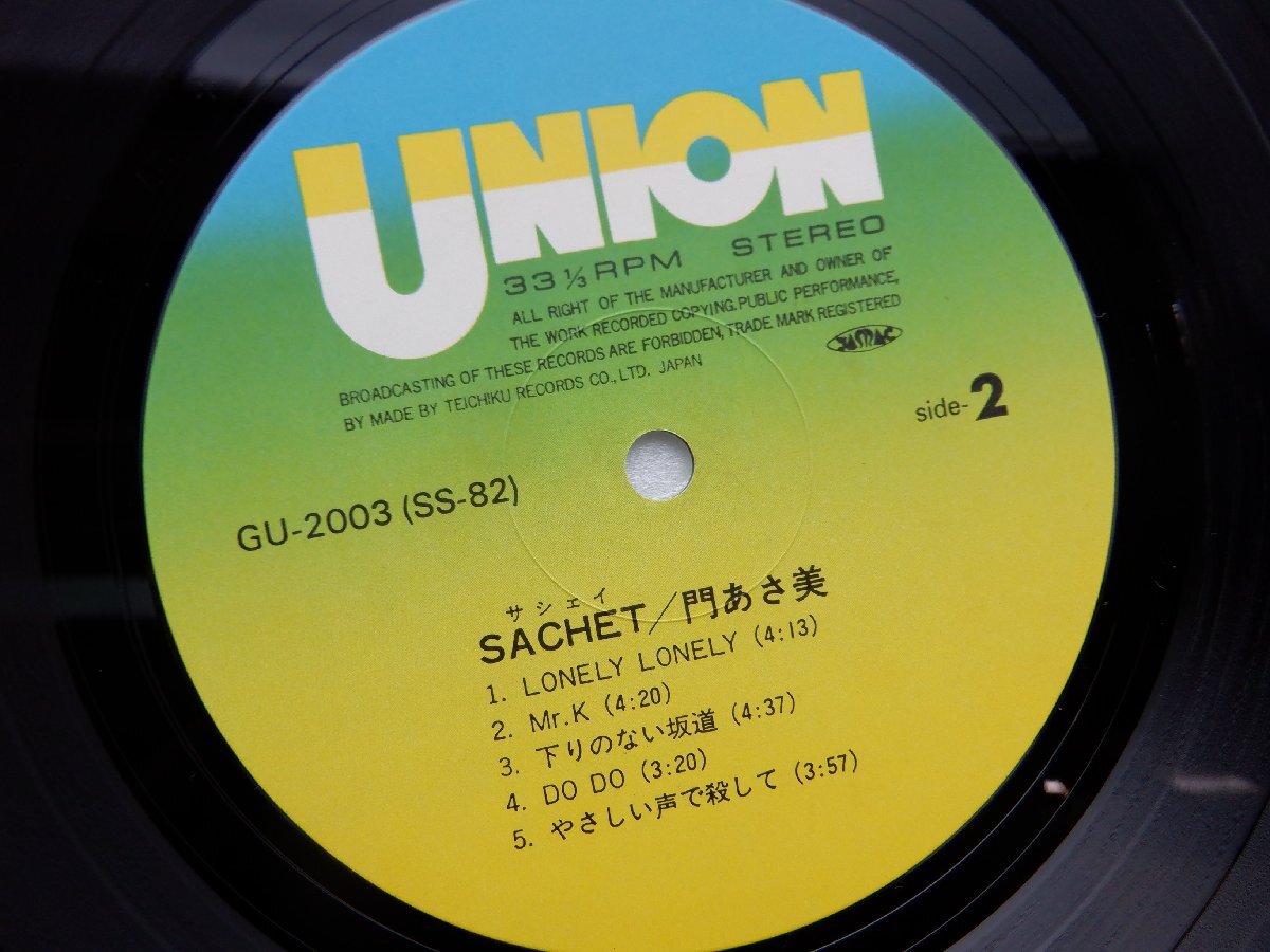 門あさ美「Sachet」LP（12インチ）/Union Records(GU-2003)/ポップスの画像2