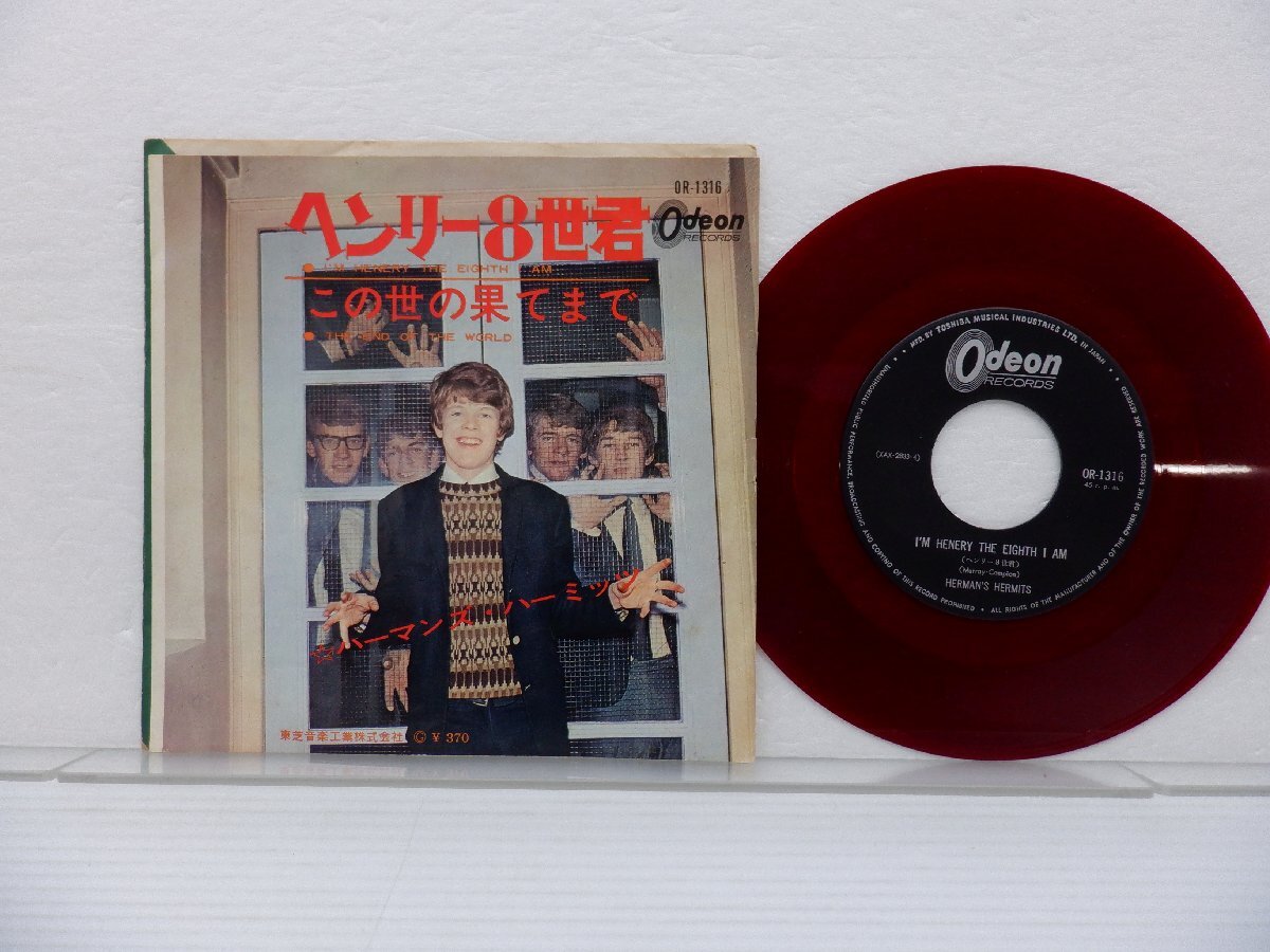 Herman's Hermits「I'm Henry VIII I Am / The End Of The World」EP（7インチ）/Odeon(OR-1316)/Rock_画像1