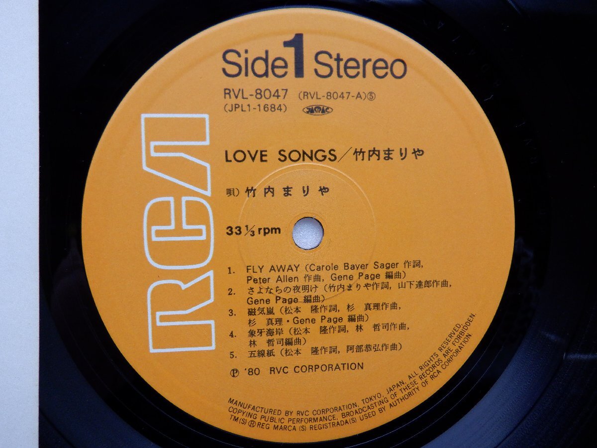 竹内まりや「ラヴ・ソングス」LP（12インチ）/RCA Records(RVL-8047)/シティポップの画像2