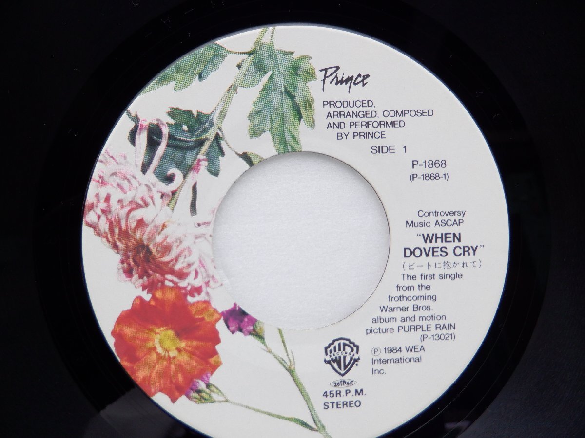 Prince(プリンス)「When Doves Cry」EP（7インチ）/Warner Bros. Records(P-1868)/ロックの画像2