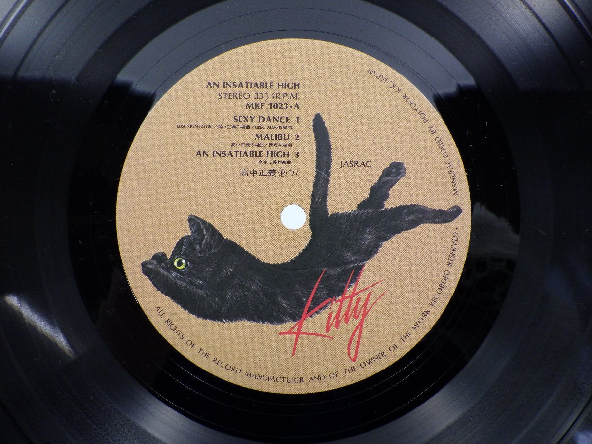 高中正義「An Insatiable High」LP（12インチ）/Kitty Records(MKF 1023)/ジャズの画像2