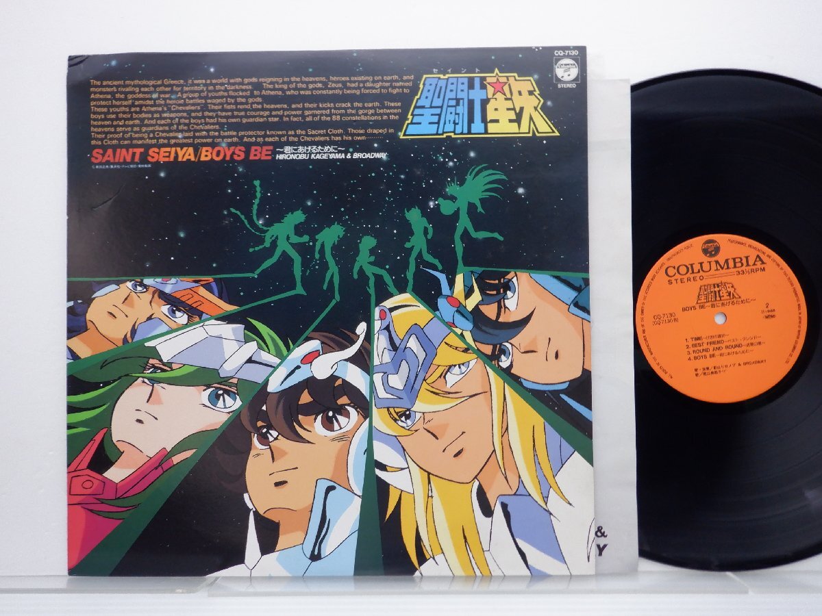 . гора hiro ручка &Broadway[ Saint Seiya ~..... поэтому .~ хит сборник Ⅲ]LP(12 дюймовый )/Columbia(CQ-7130)/ песни из аниме 