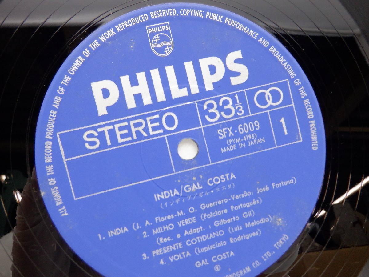 Gal Costa[India]LP(12 дюймовый )/Philips(SFX-6009)/ прочее 