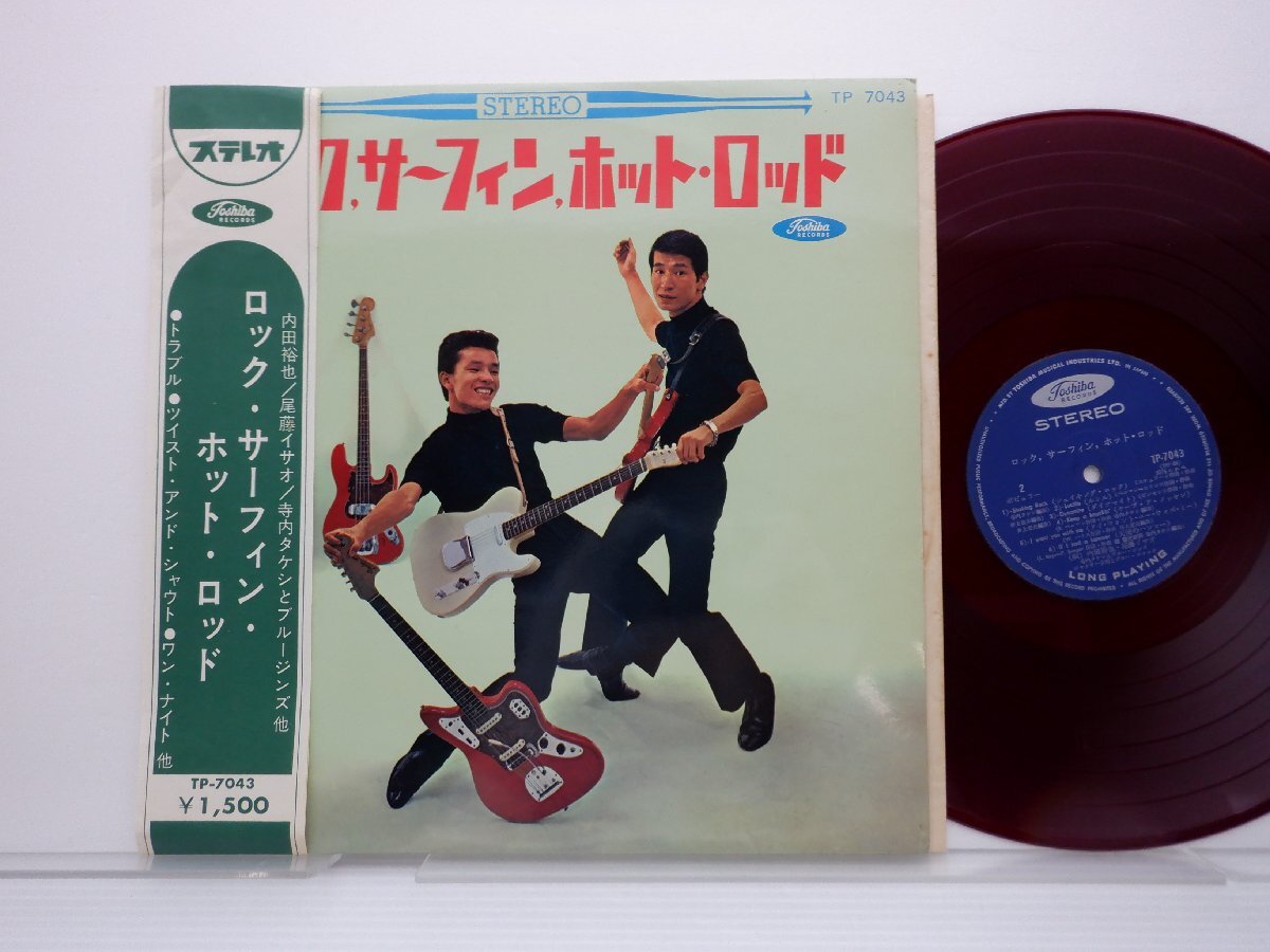 内田裕也「ロック、サーフィン、ホット・ロッド」LP（12インチ）/Toshiba Records(TP-7043)/邦楽ロック_画像1