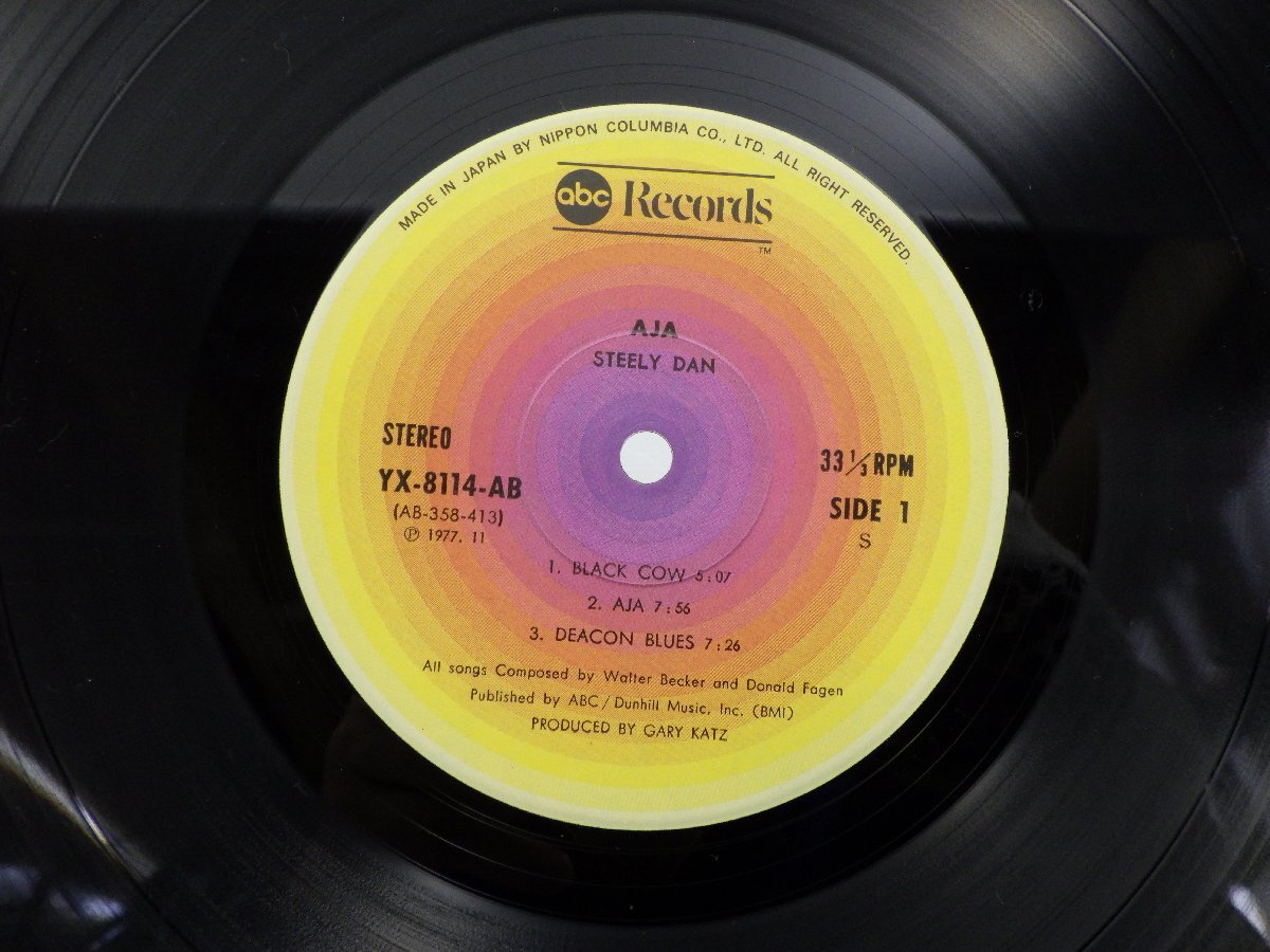 Steely Dan(スティーリー・ダン)「Aja(彩)」LP（12インチ）/ABC Records(YX-8114-AB)/ロックの画像2