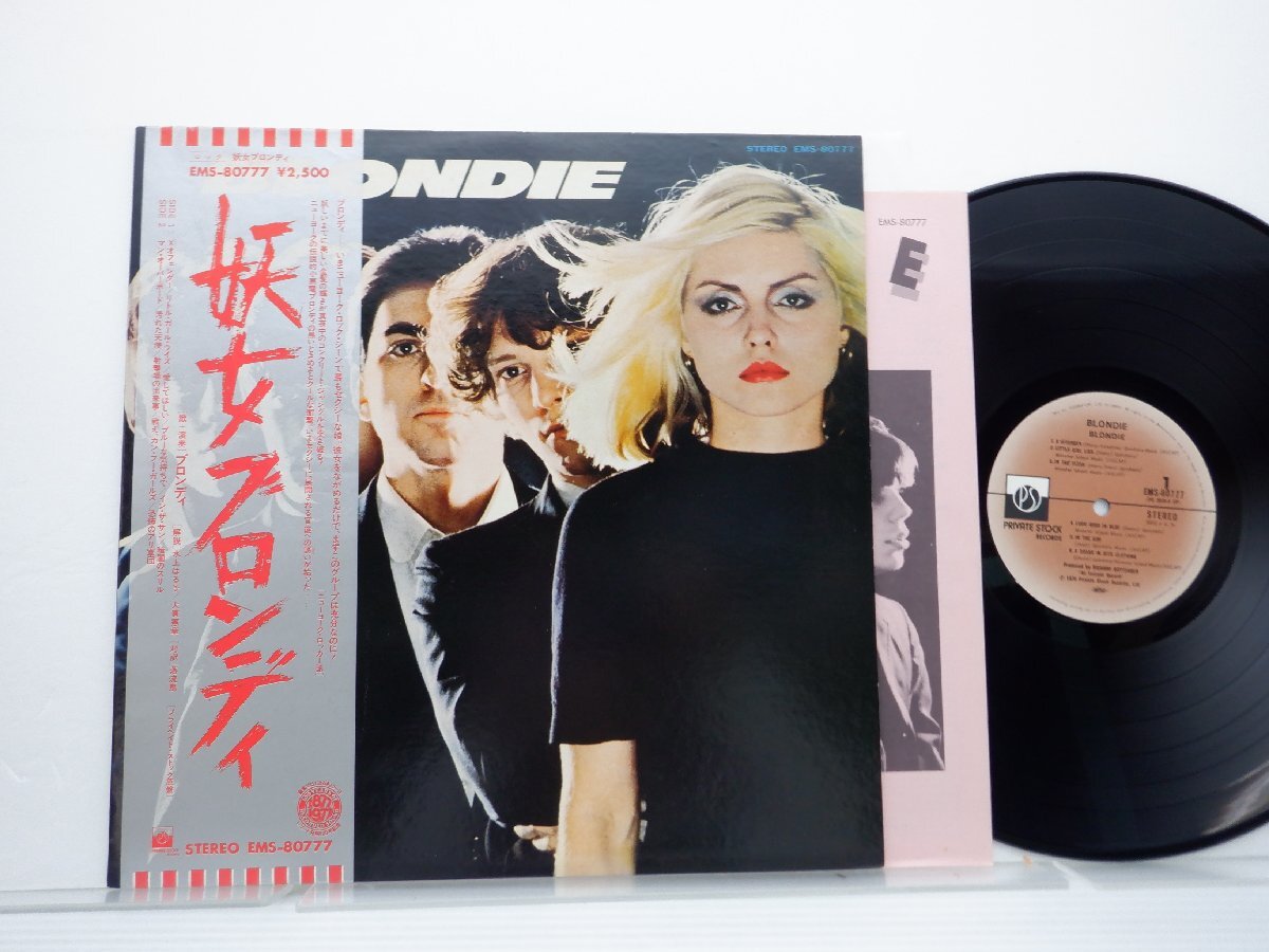 Blondie(ブロンディ)「Blondie(妖女ブロンディ)」LP（12インチ）/Private Stock(EMS-80777)/Rockの画像1