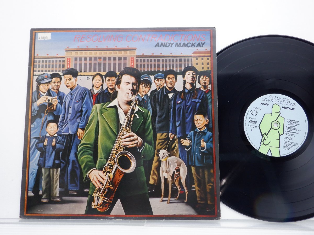 Andy Mackay「Resolving Contradictions」LP（12インチ）/Bronze(BRON 510)/洋楽ロック_画像1
