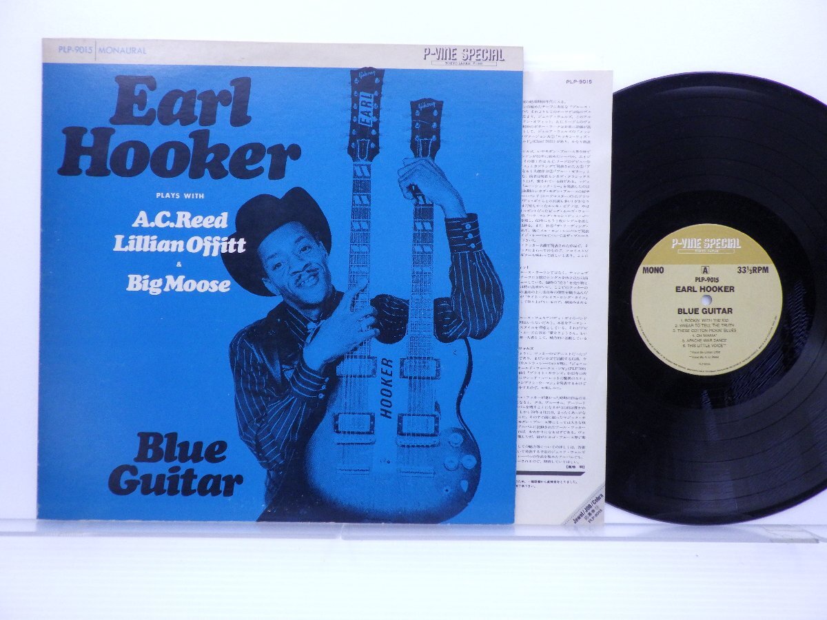 Earl Hooker(アール・フッカー)「Blue Guitar」LP（12インチ）/P-Vine Special(PLP-9015)/Bluesの画像1