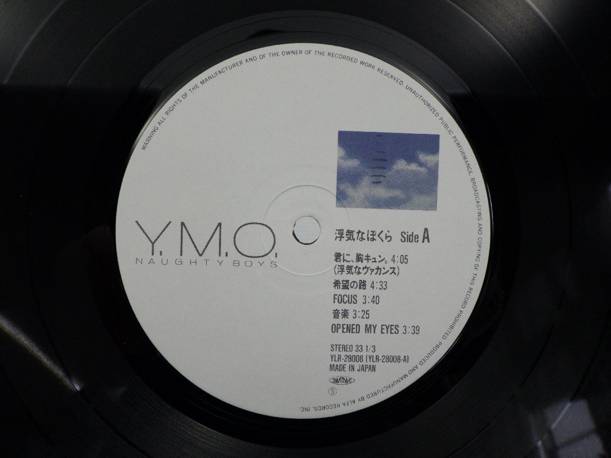Y.M.O. 「浮気なぼくら = Naughty Boys」LP（12インチ）/Alfa(YLR-28008)/テクノの画像2