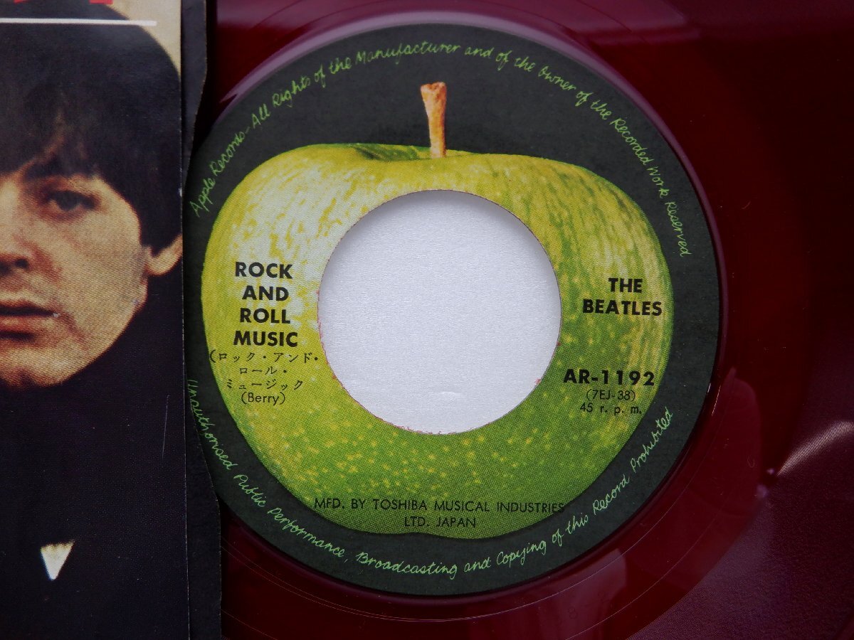 The Beatles「Rock And Roll Music / Every Little Thing」EP（7インチ）/Apple Records(AR 1192)/洋楽ロックの画像2