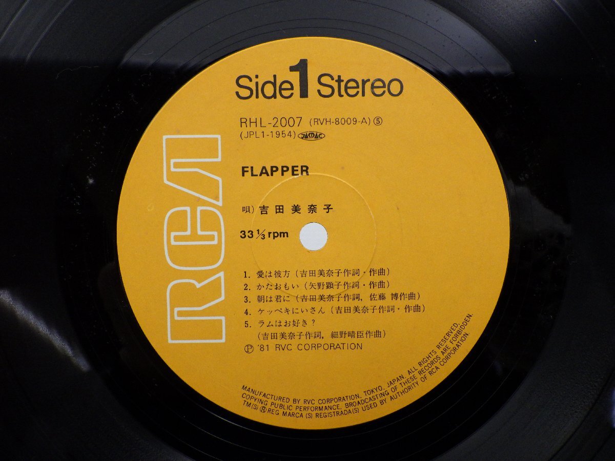 吉田美奈子「Flapper」LP（12インチ）/RCA(RHL-2007)/邦楽ポップスの画像2