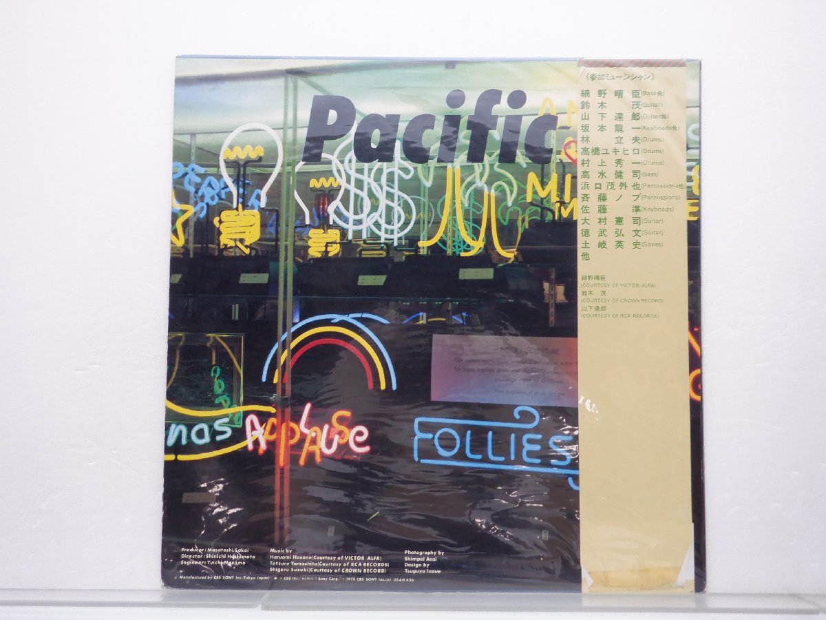 細野晴臣 / 山下達郎 / 鈴木茂 など「Pacific」LP（12インチ）/CBS/SONY(25AH-426)/邦楽ポップスの画像2