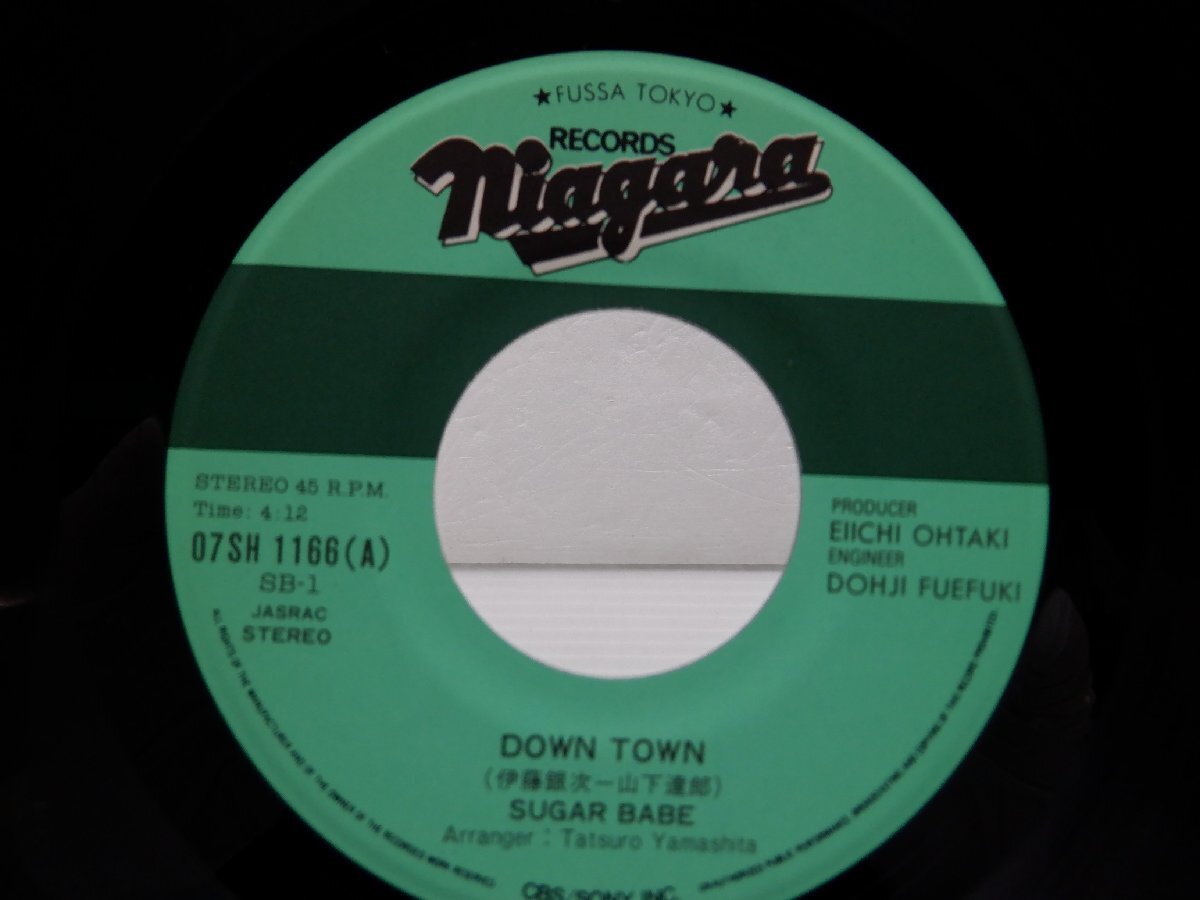 Sugar Babe/山下達郎(シュガー・ベイブ)「Down Town/パレード」EP（7インチ）/Niagara Records(07SH 1166)/City Popの画像3