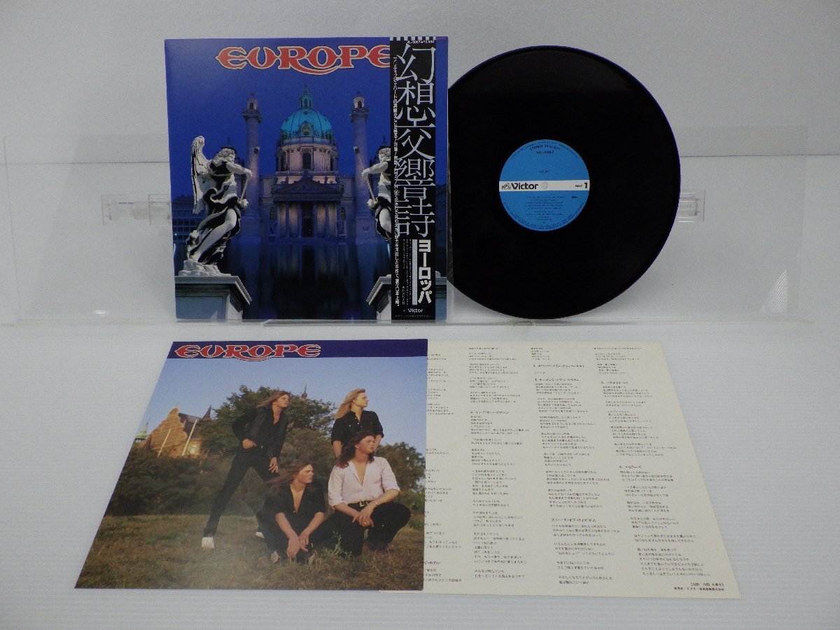 Europe(ヨーロッパ)「Europe(幻想交響詩)」LP（12インチ）/Victor(VIL-6067)/洋楽ロック_画像1